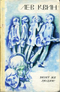 Книги из детства