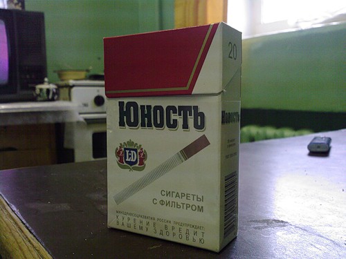 Сигареты Хортица Где Купить