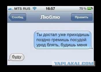 Очередная подборка смешных высказываний