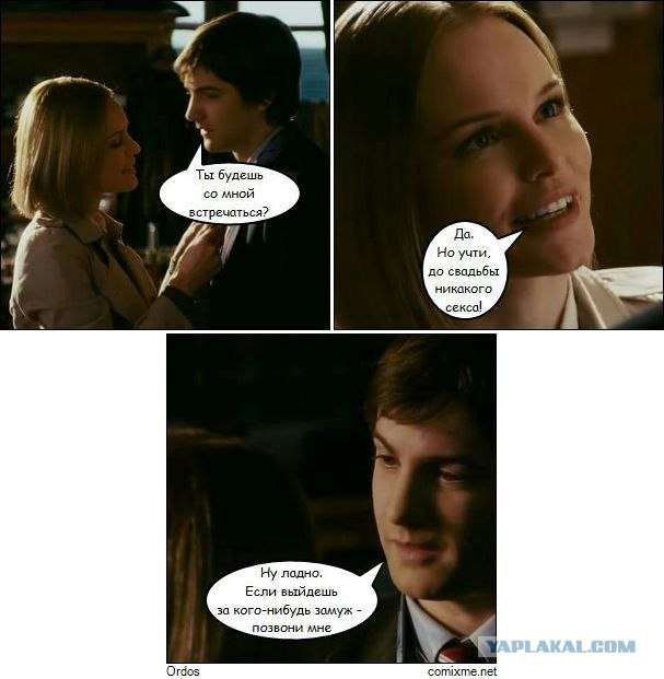 Вернуть бы нашу первую встречу я бы не пришла. Встречу я кого нибудь. Люблю тебя всегда. Встречу я кого нибудь. Будем встречаться.