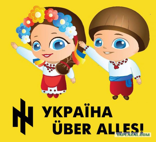 Украинские приколы.