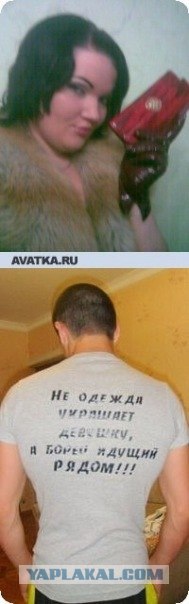 Подборка Аватарок Вконтакте