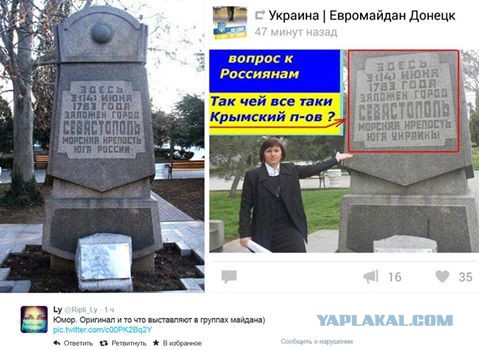 Бесславные ублюдки...