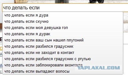Можно ли забеременеть?