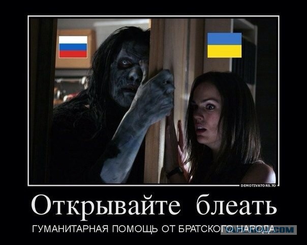 Гуманитарный конвой на ЮГ