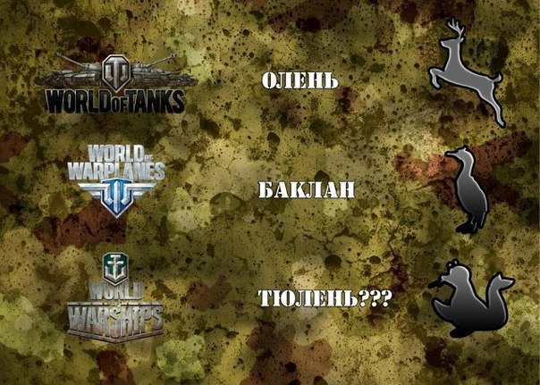 Wargaming 3