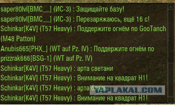 Wargaming 13