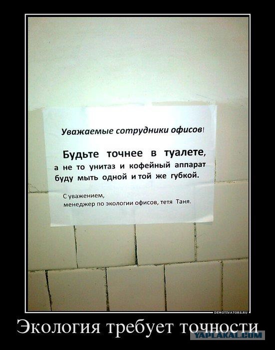 Демотиваторов пост