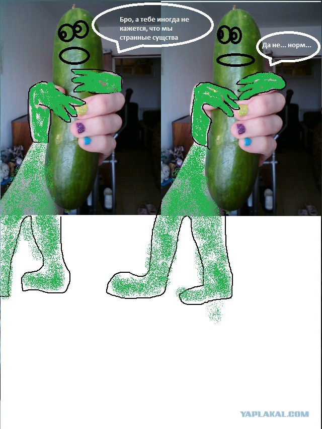 Конкурс - Забава "Безумный PAINT!"