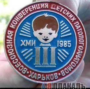 Вы сталкивались с врачом двоечником?