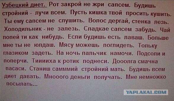 Смешные картинки