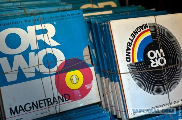 Старое Радио