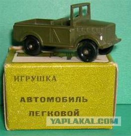 Военная мощь из детства