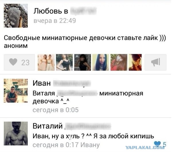 Смешные комментарии из социальных сетей