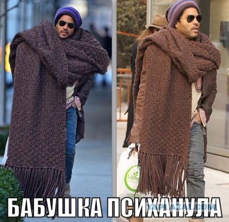 32 человека, в существование которых...