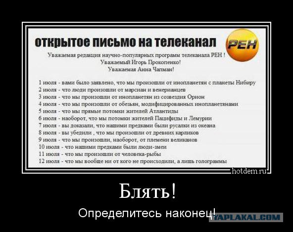 Всё больше аргументов в пользу существования Бога