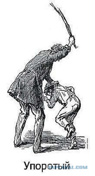 А ВЫ скоро упоретесь ?