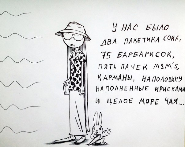 Очередные картинки и высказывания из сети