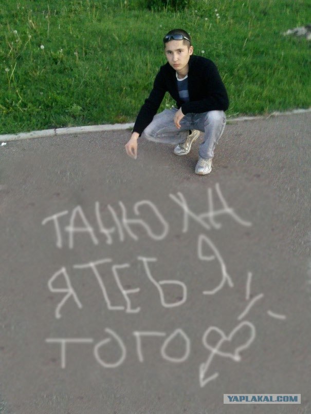 Портрет мелом на асфальте