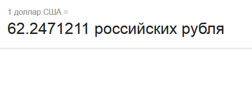 Я - Русский Крым!