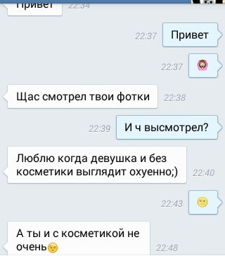 Подкаты в сети