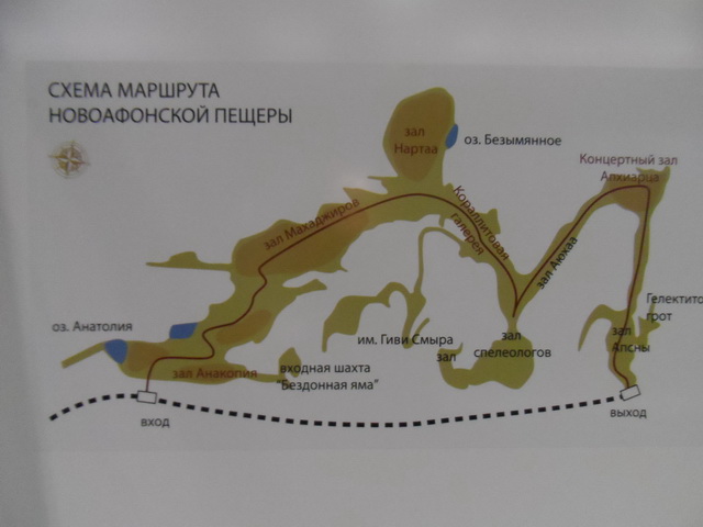 В Абхазию на машине с палатками