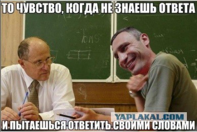 Забавные картинки из Сети