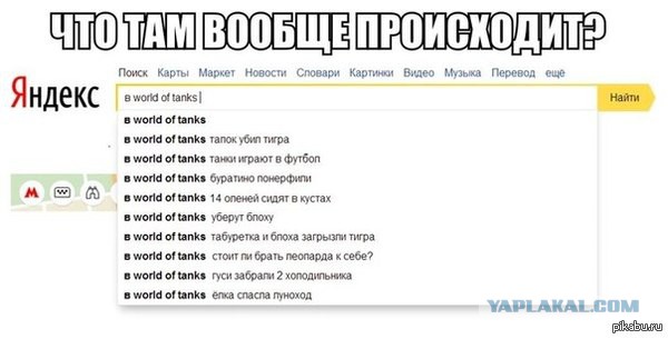 Wargaming 21
