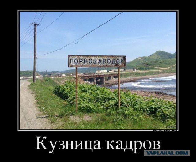 Эуропа и кружевные трусики
