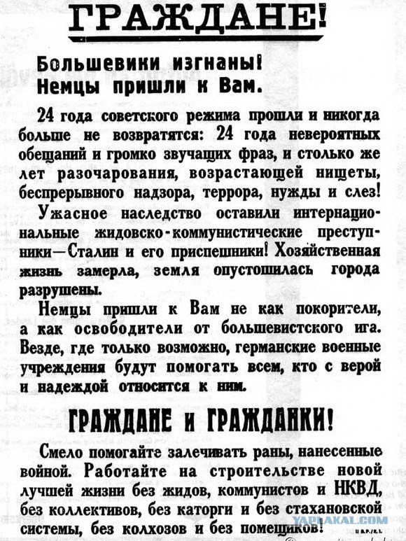 В Липецке установили памятник Сталину!