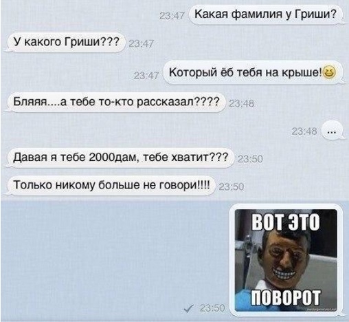 Весёлости