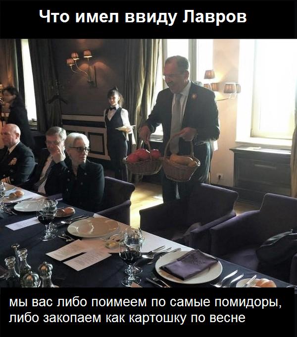 Политоты псто