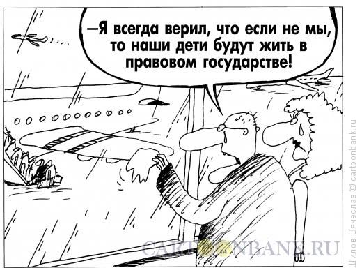 «ЕР» предложила переселять пенсионеров!