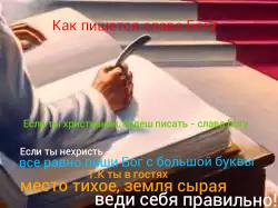 Самые частые и дурацкие грамматические ошибки