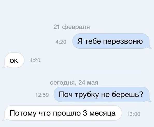 Подборка картинок из соцсетей