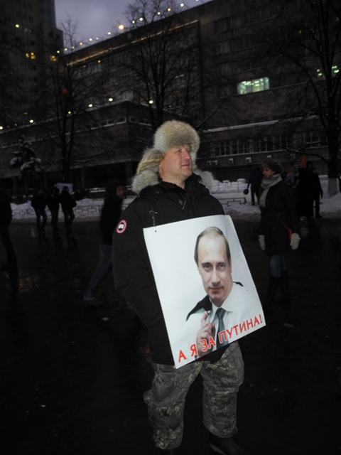 Митинг на Проспекте Сахарова 24.12