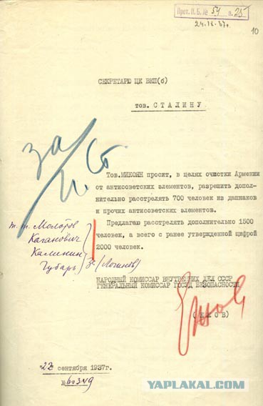 Сталинские "репрессии". Реальные цифры.