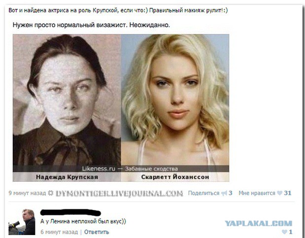 Смешные комментарии из сети.