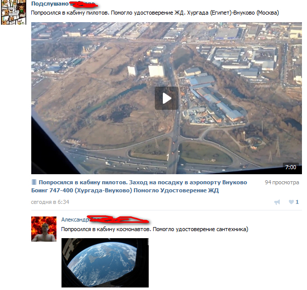 Ужасы и приколы из соцсетей 18+