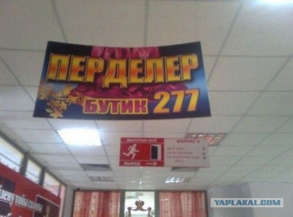 Немного позитива