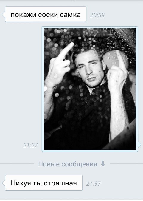 Подкаты в сети -14