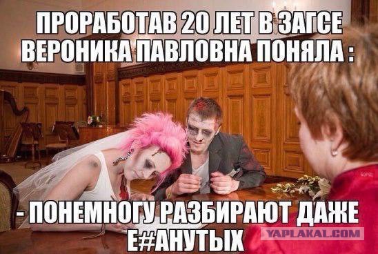 Свадьба это весело - 2. Смотрим картинки.