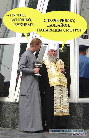 Священник уходит из РПЦ открытое письмо.