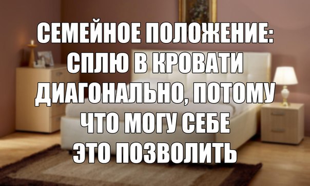 А давайте улыбнёмся