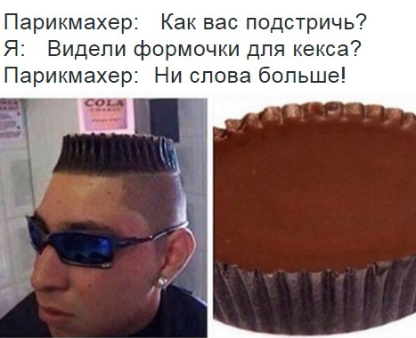Подборка прикольных картинок