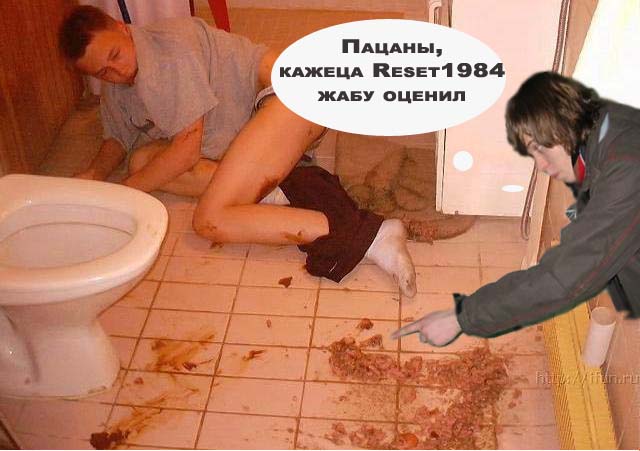 фотожаба "ПАЛЕЦ"
