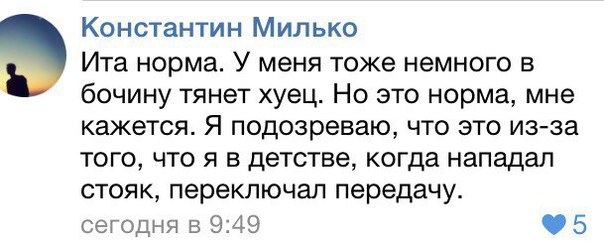 Ужасы и приколы из соцсетей 18+