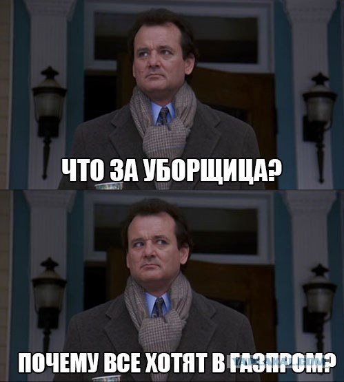 Неправильная страна про вчера