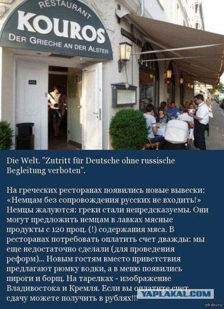 То, что улыбнуло в 2015