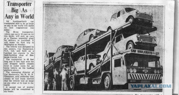 Игра на ЯПе: Угадай АВТО-9